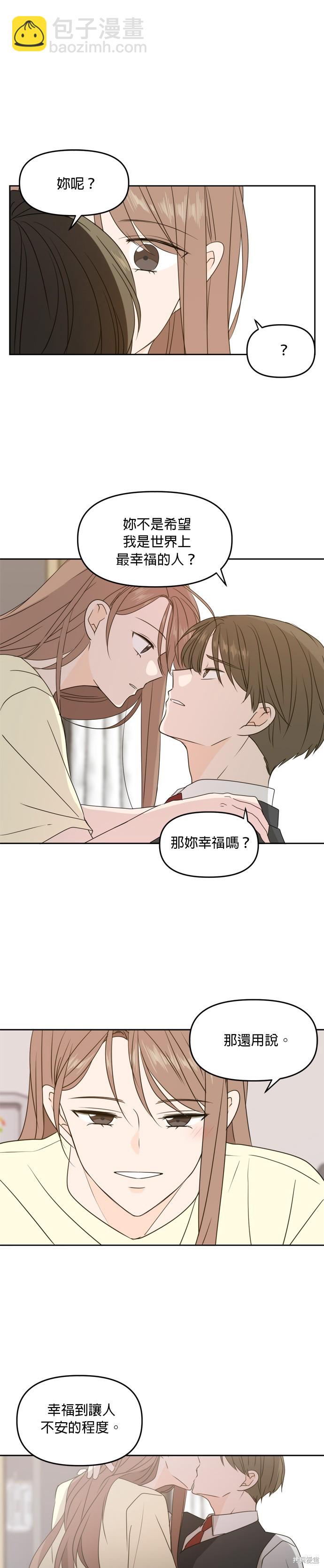 第80话6