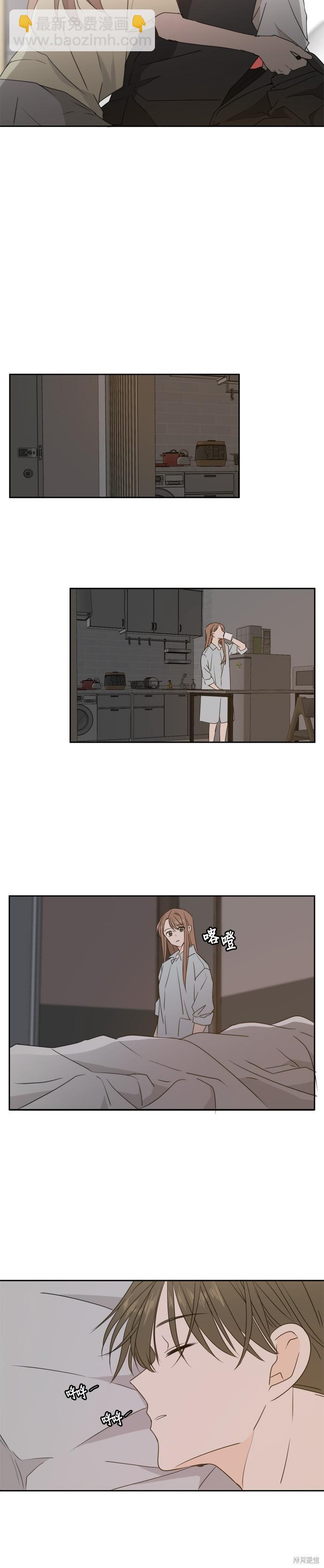 第80话7