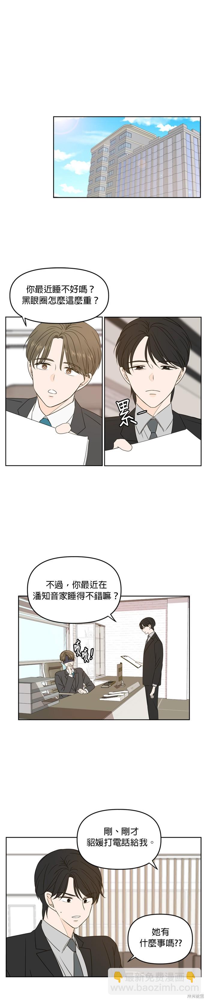 第80话9