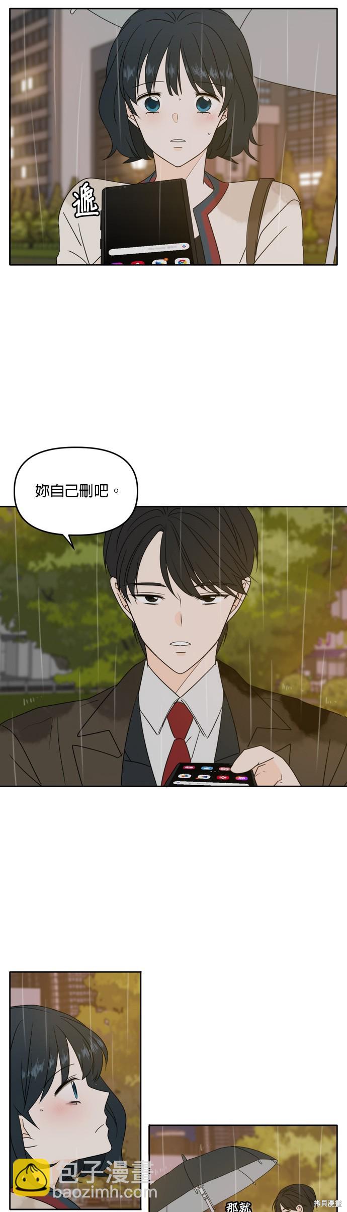 第86话14