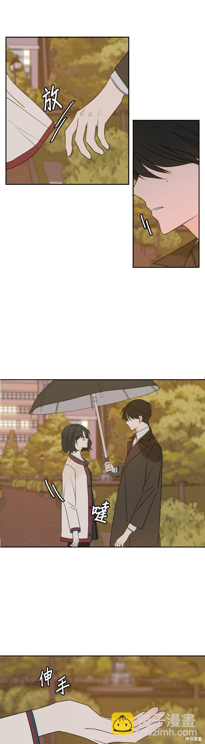 第86话32