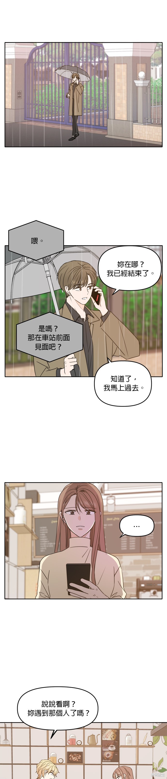 第91话0