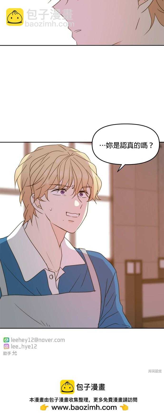 第91话31