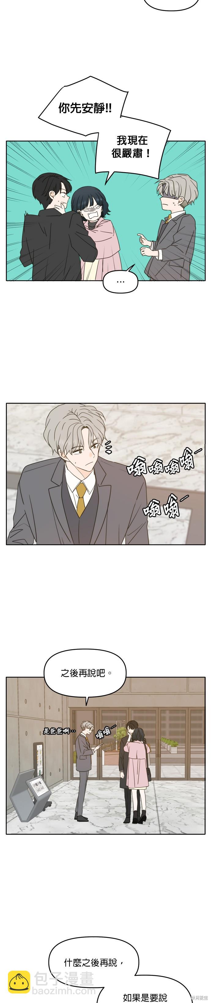 第92话13