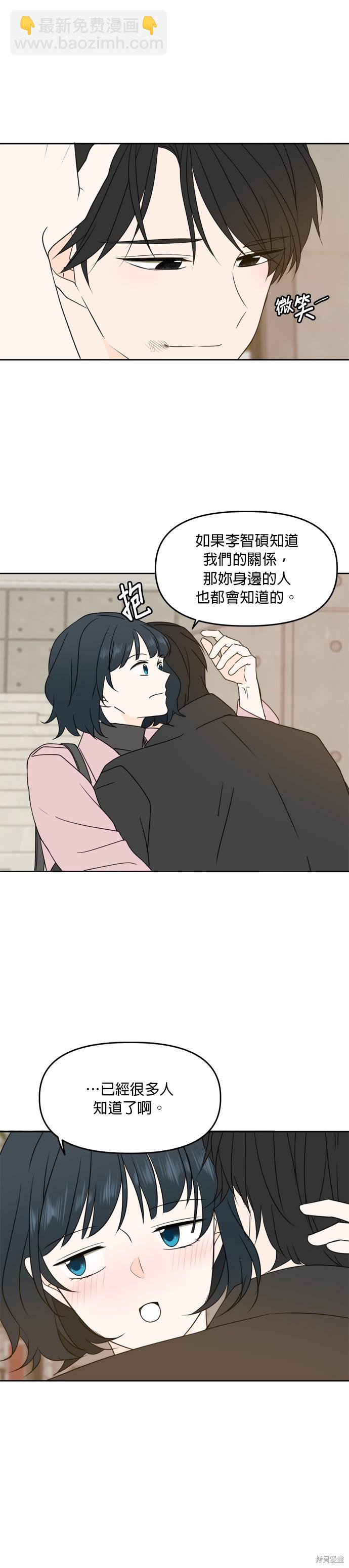 第92话18