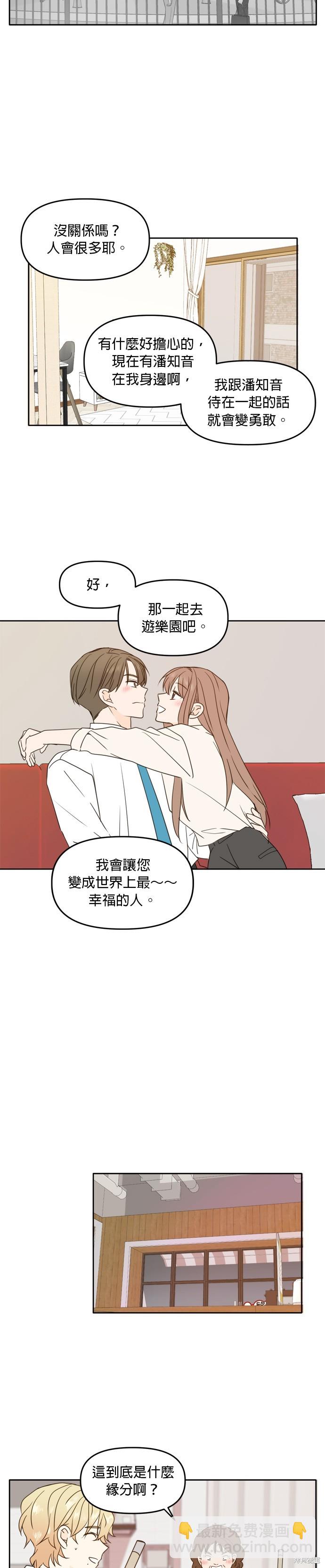 第92话25