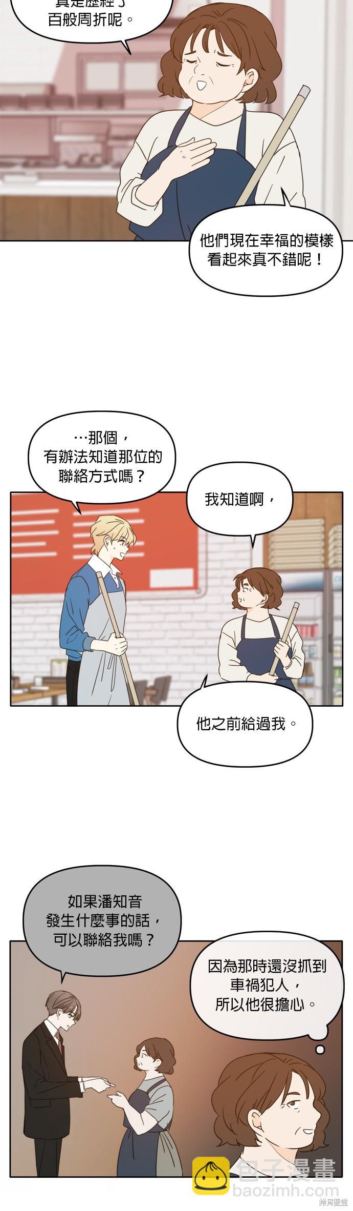 第92话28