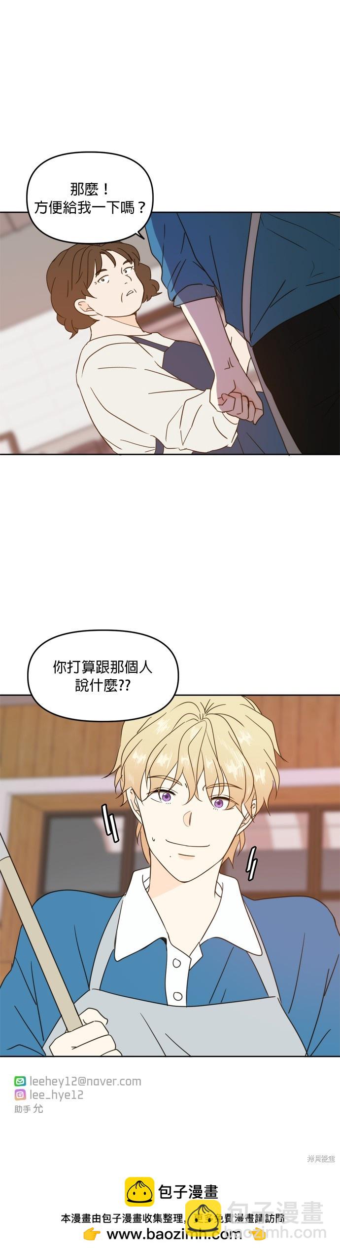 第92话29