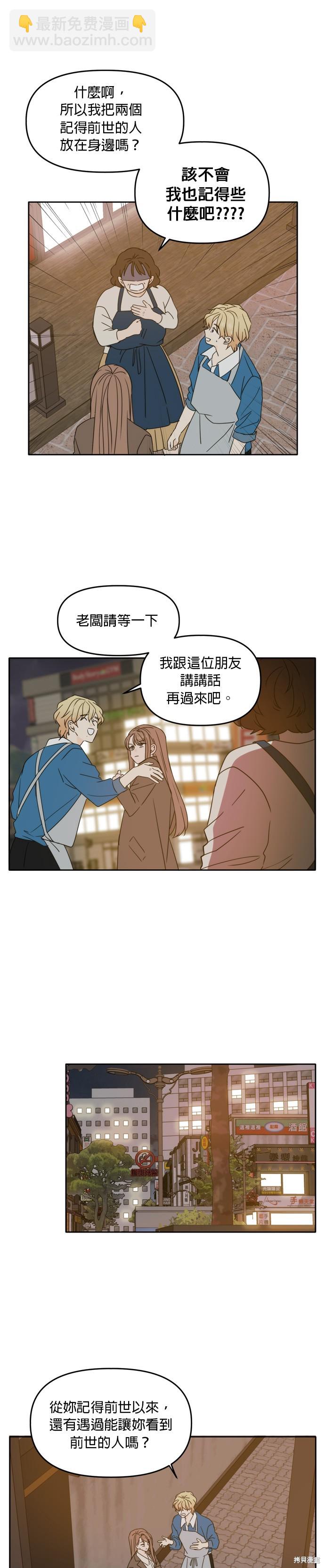 第92话3