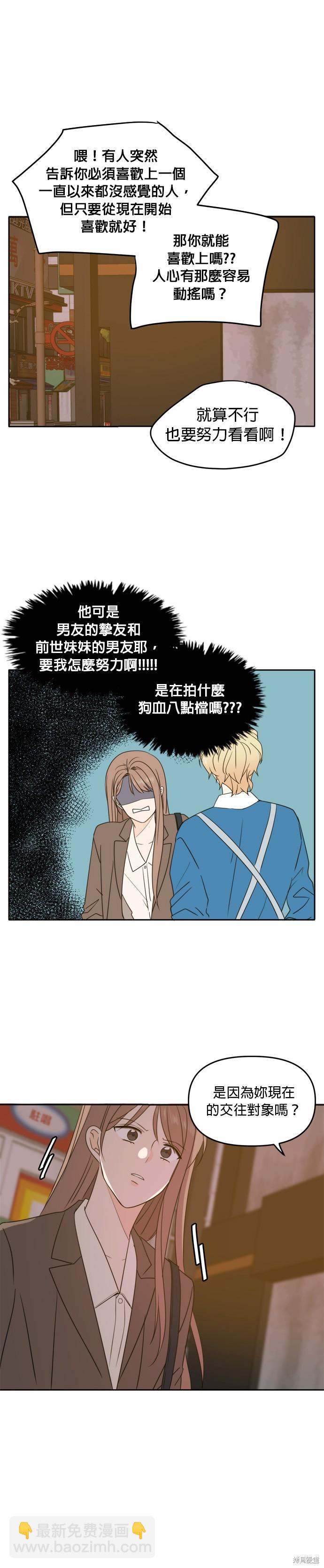 第92话5