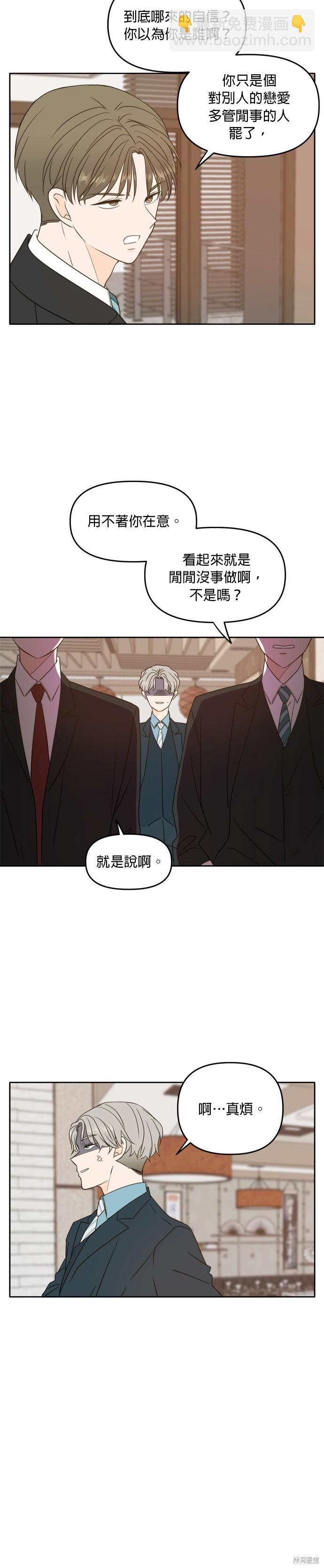 第94话13