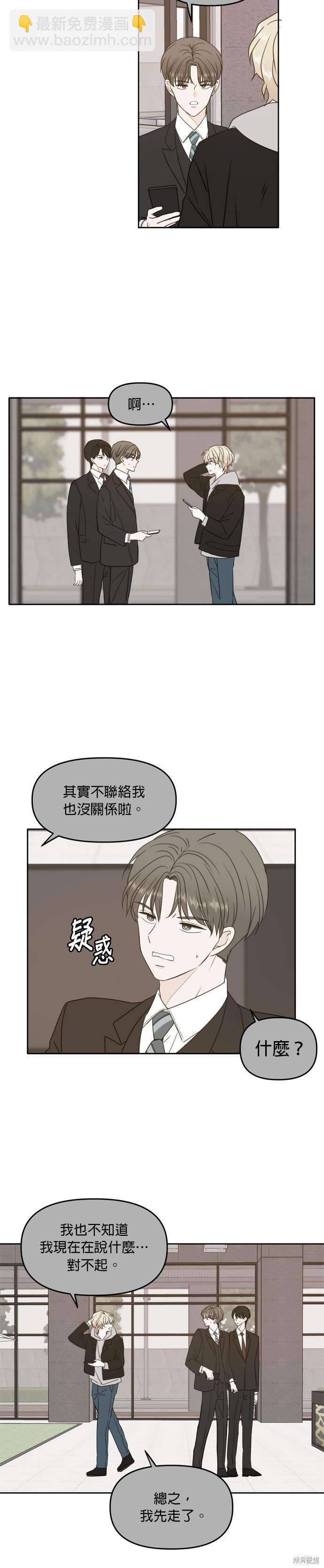 第94话2