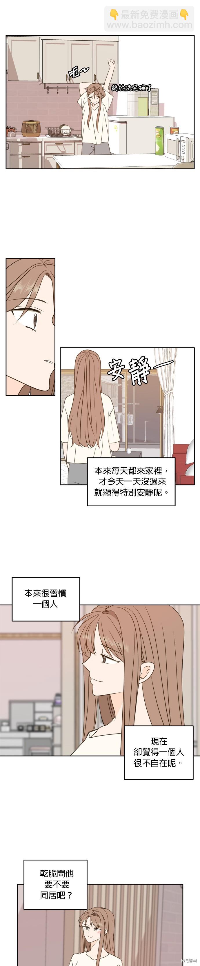第94话21
