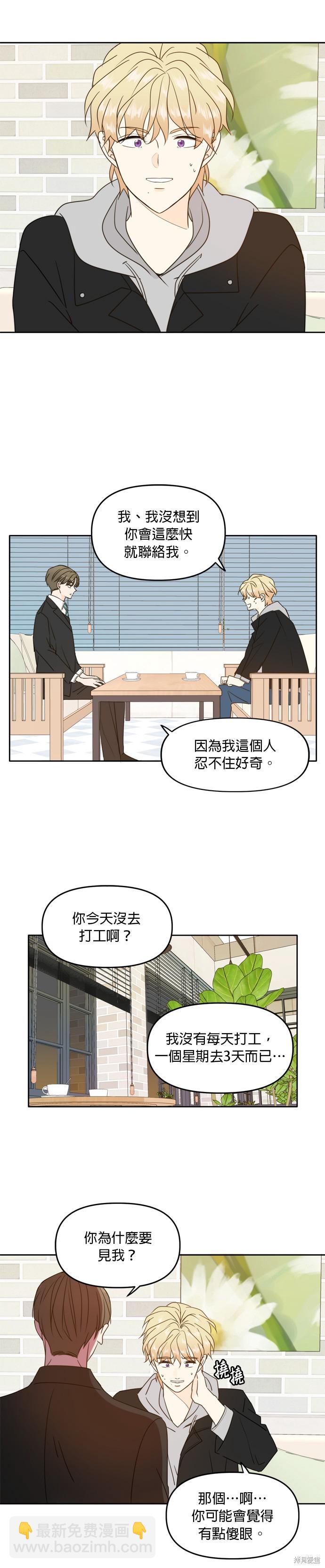 第94话23