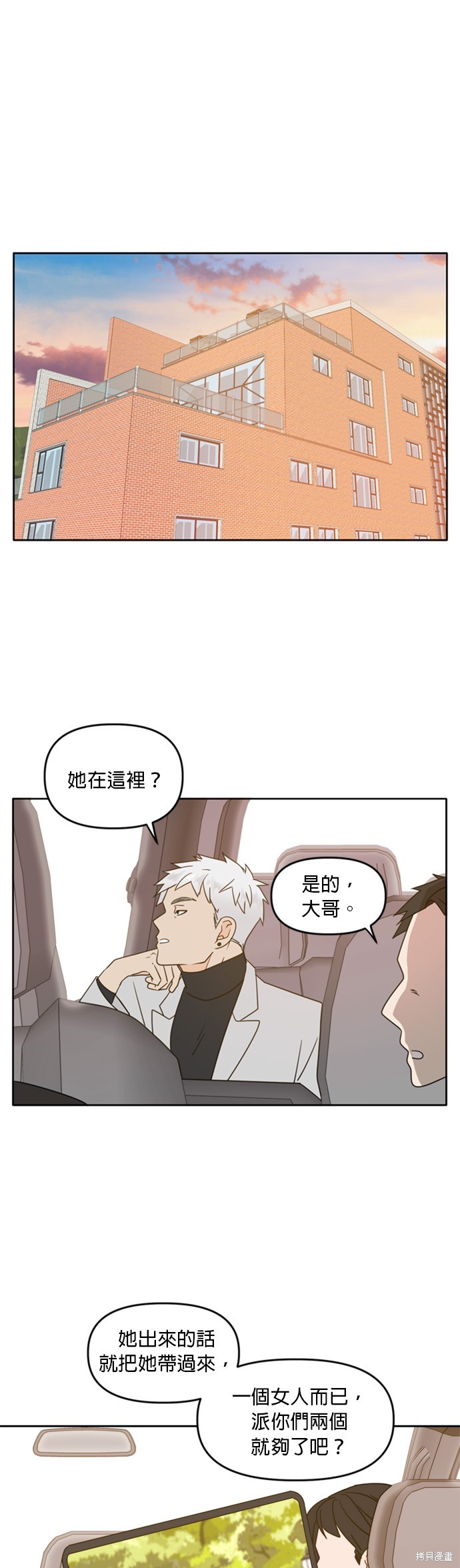 第100话0