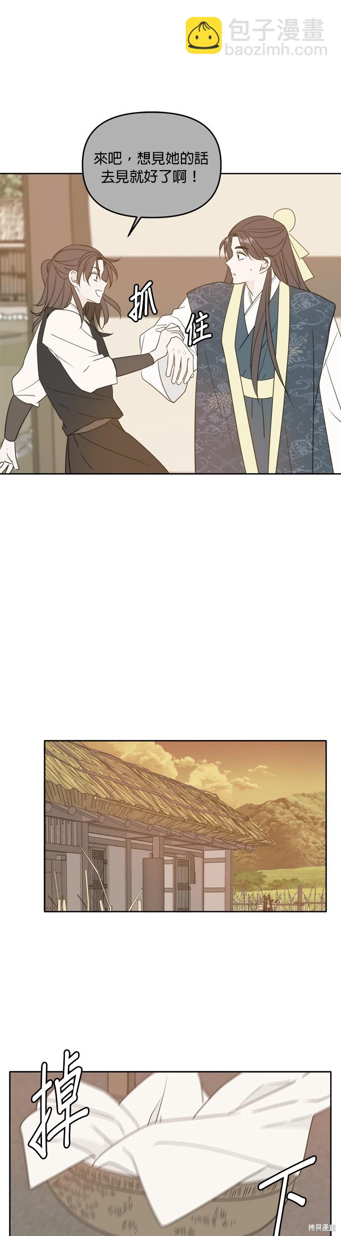 第100话12