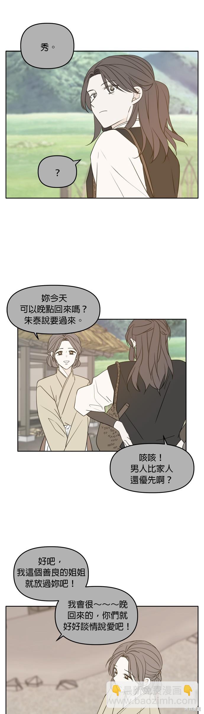 第100话18