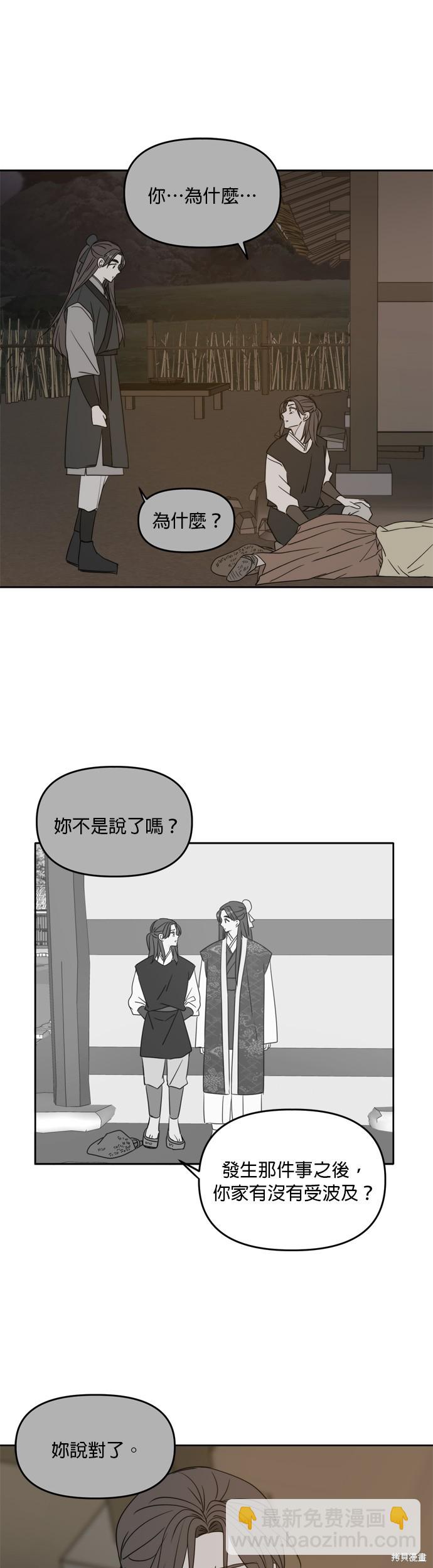 第100话28