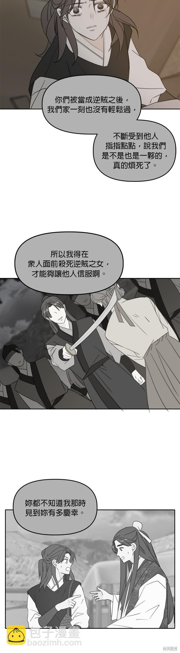 第100话29