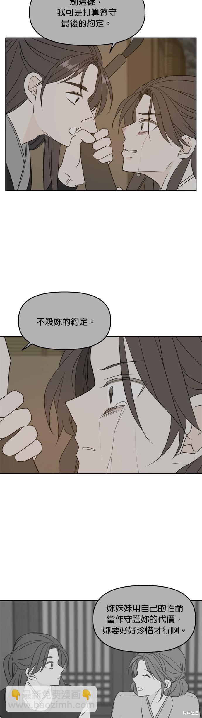 第100话33