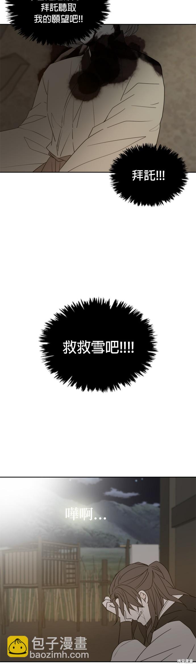 第100话38