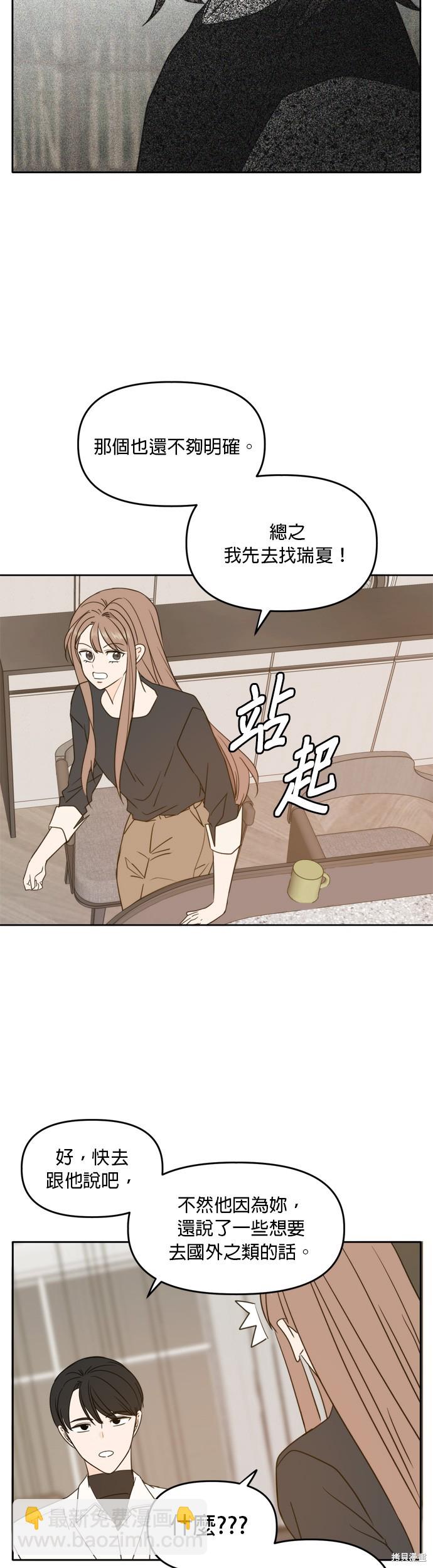 第100话46