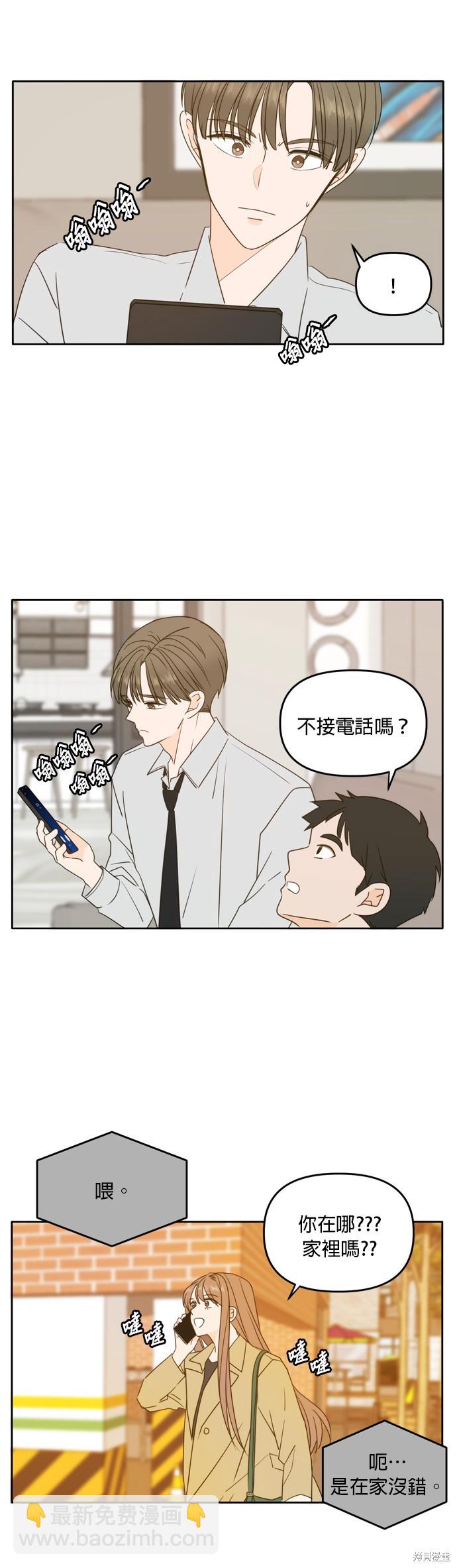 第100话54