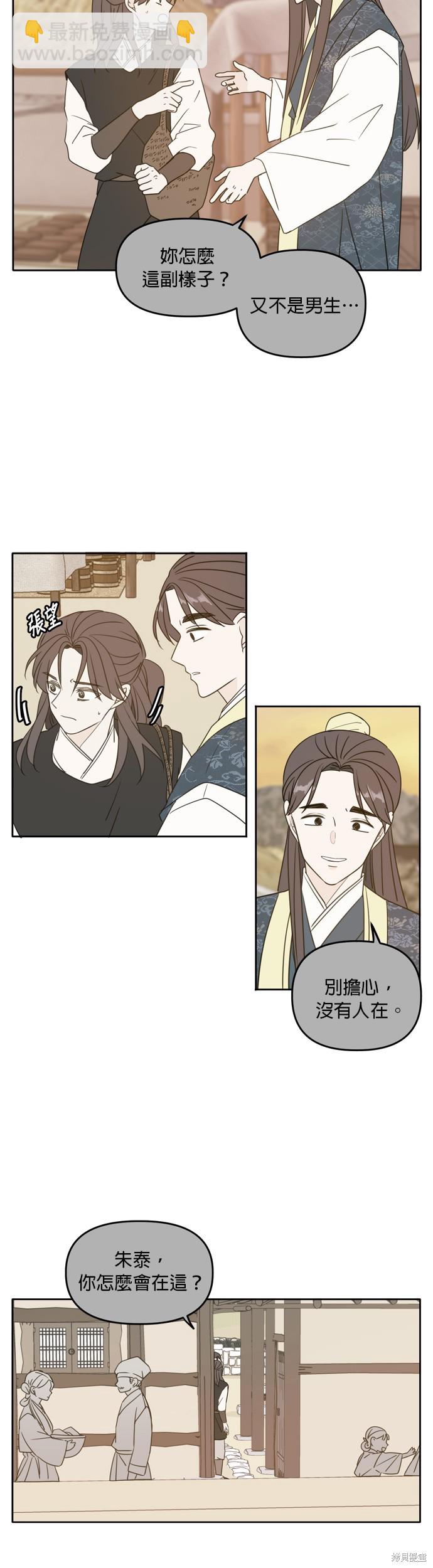 第100话7