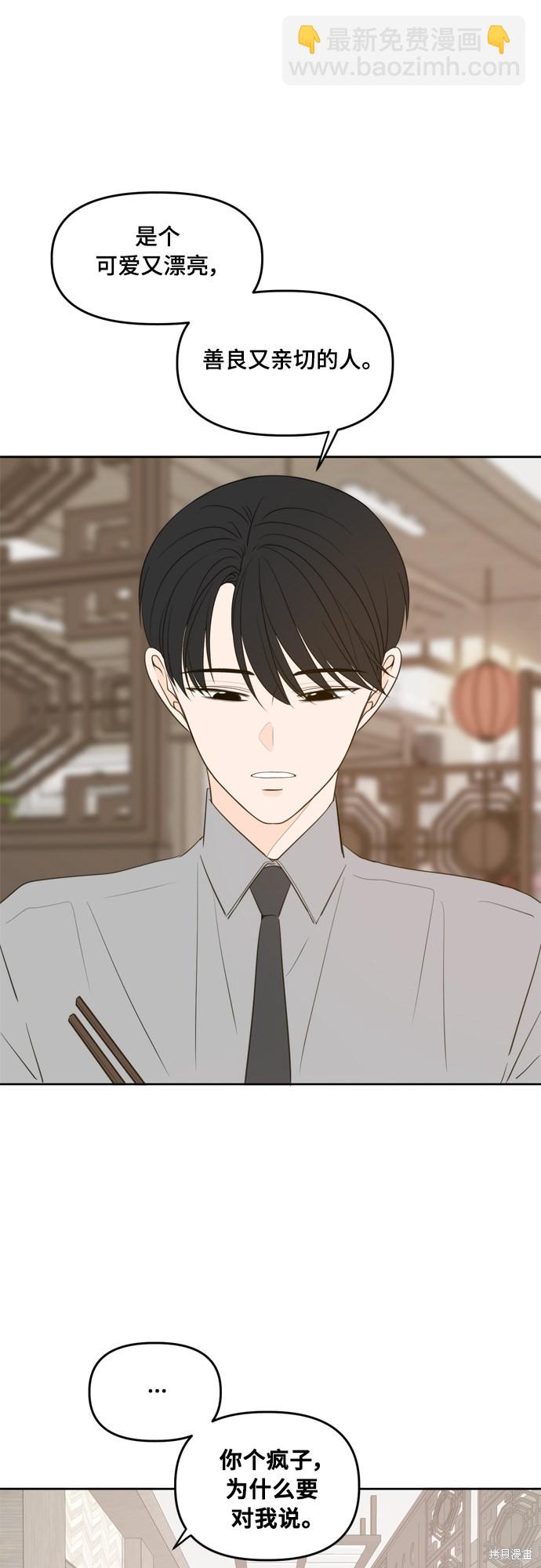 第114话2