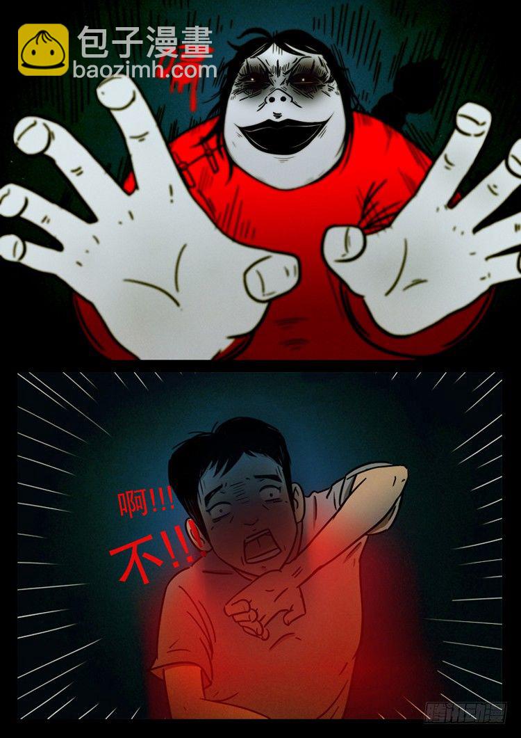 引子 029