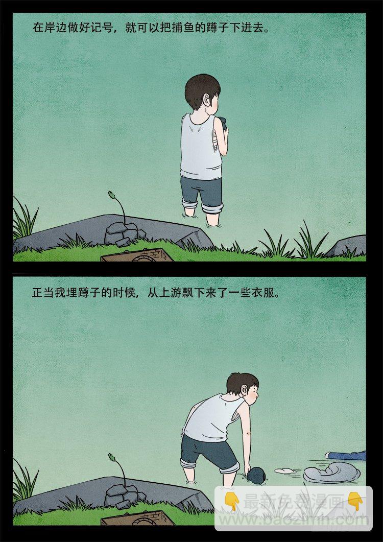 新年特别篇6