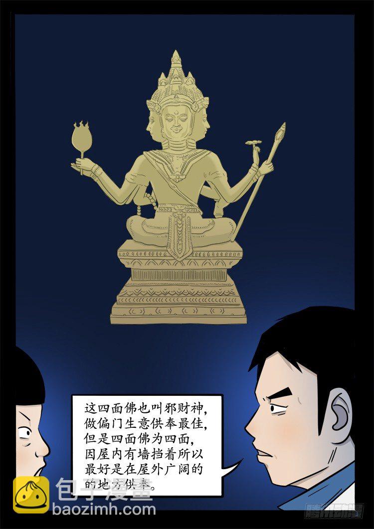 小白鞋 065