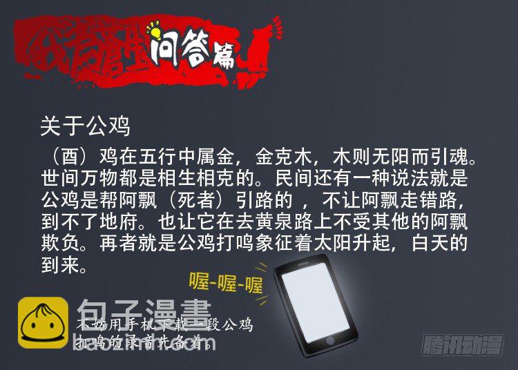 读者问答篇2
