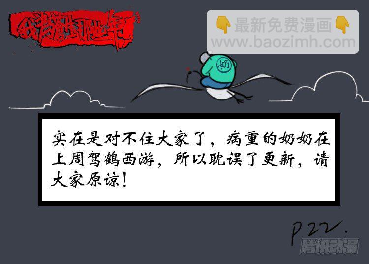 半截缸 0713