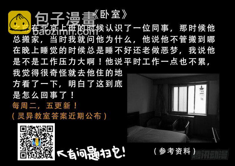 阴老爷 0411