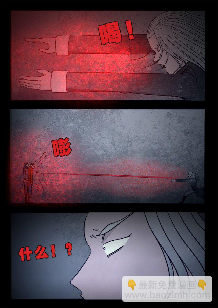 阴老爷 1110
