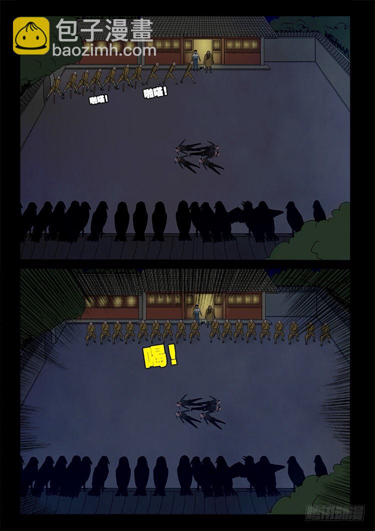 阴老爷 176
