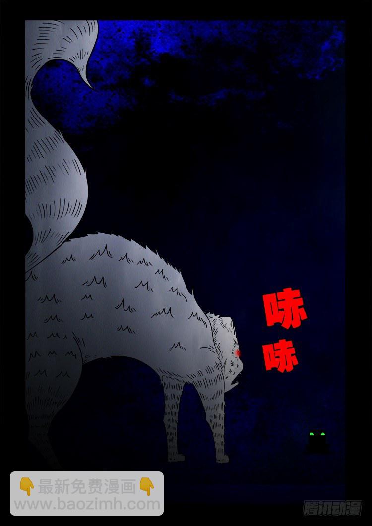 阴老爷 2411