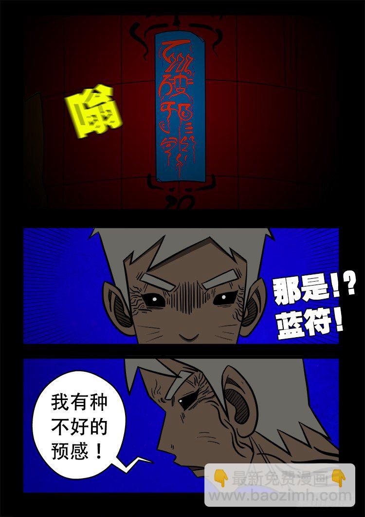 黑白红跳紫 011