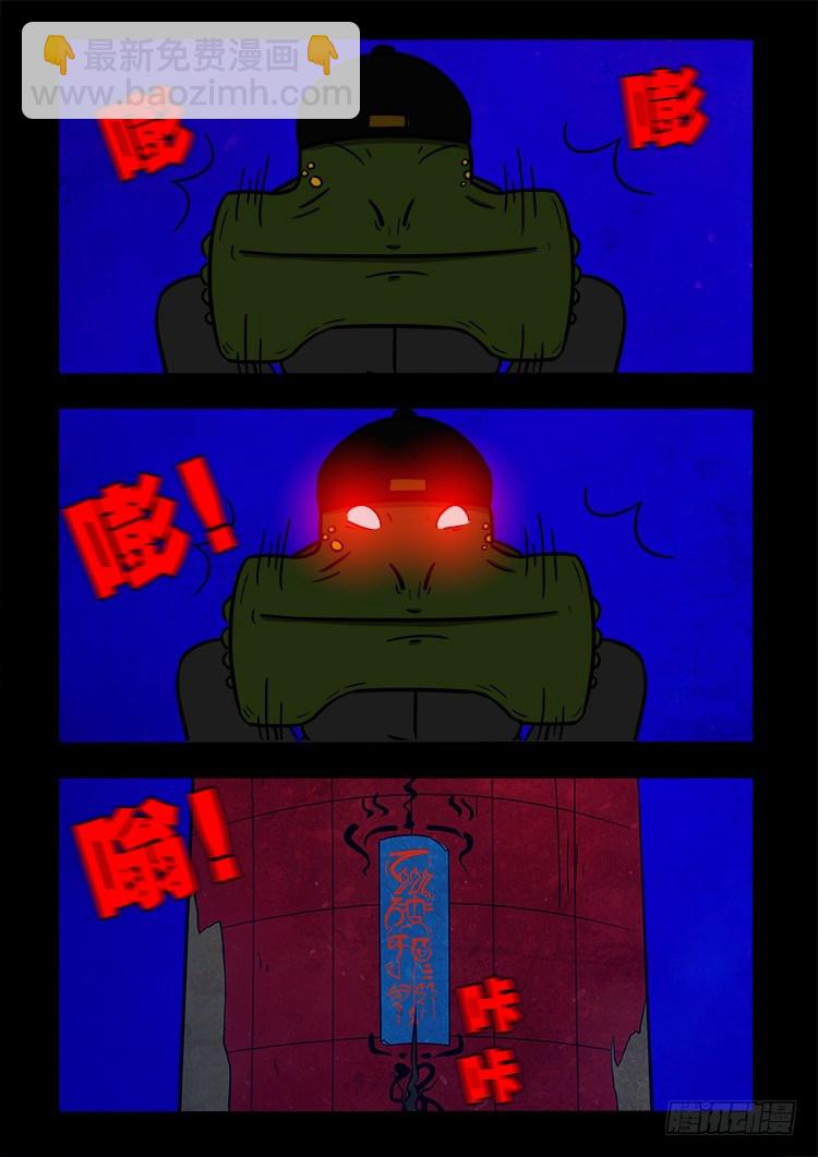 黑白红跳紫 012