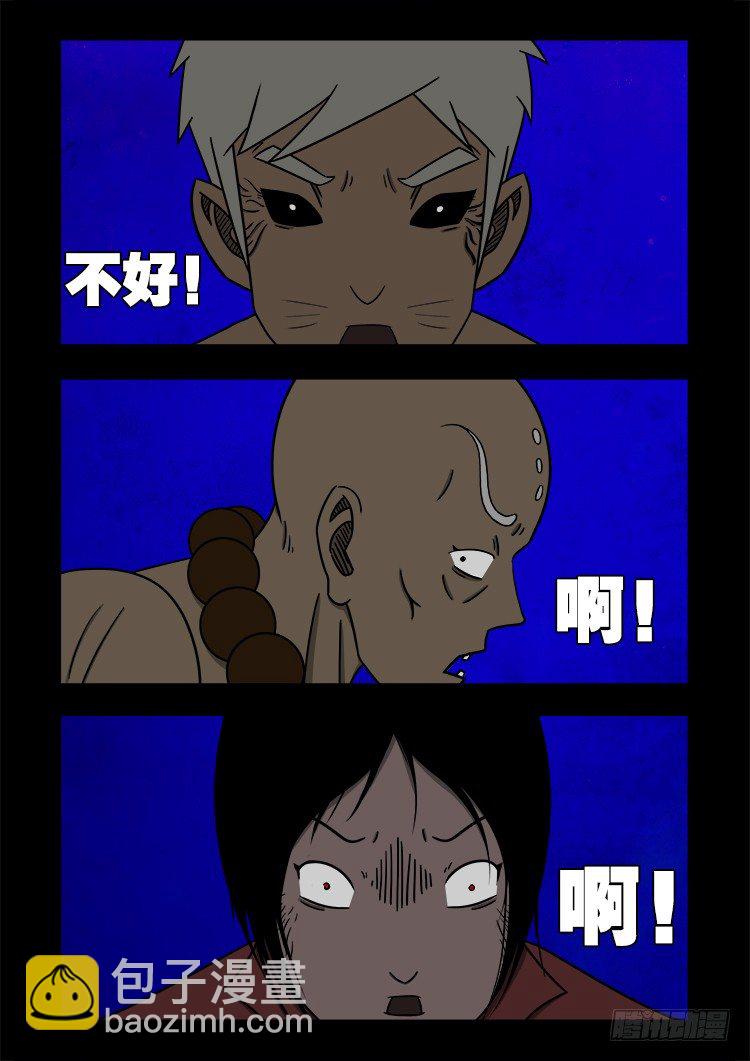 黑白红跳紫 013