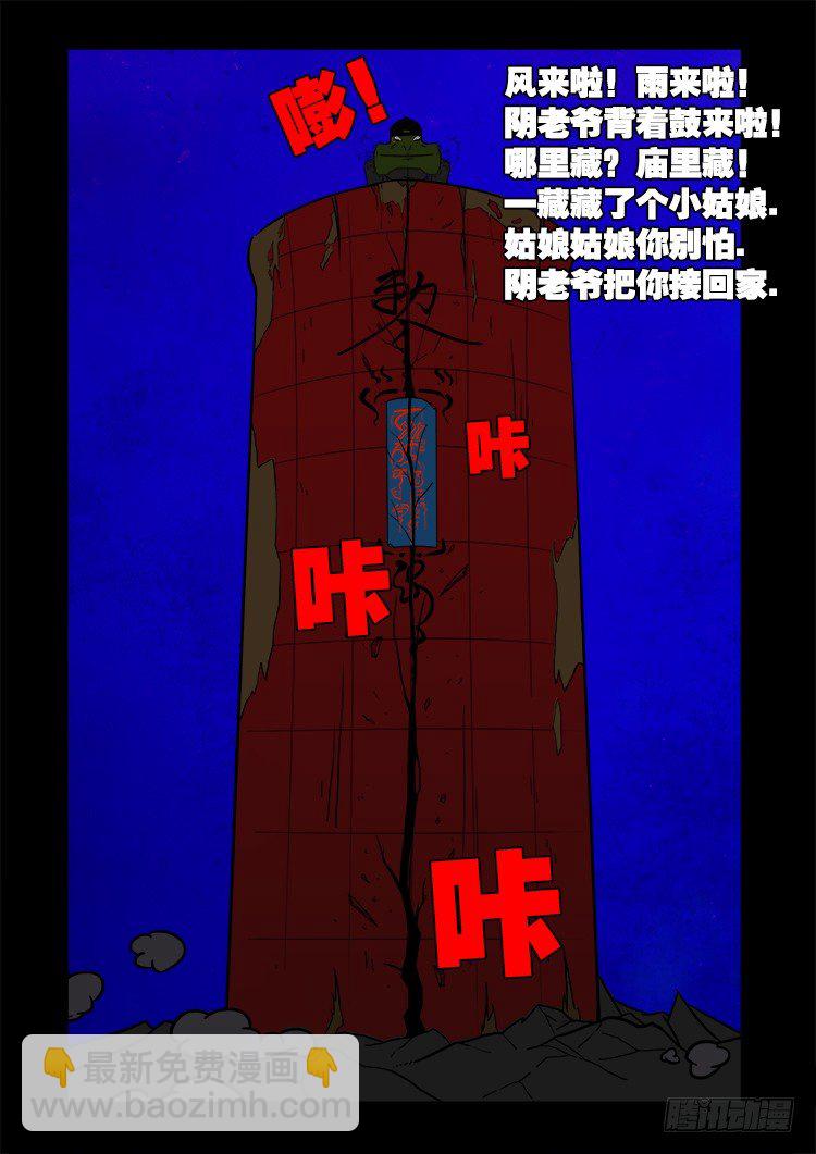 黑白红跳紫 014