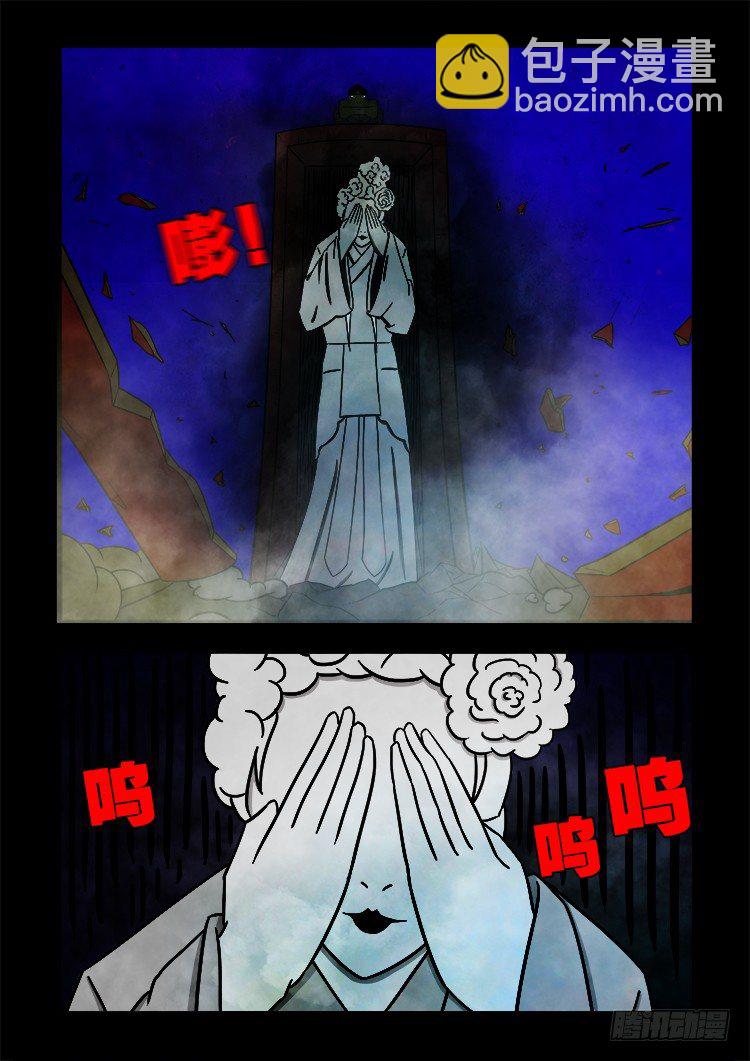 黑白红跳紫 015