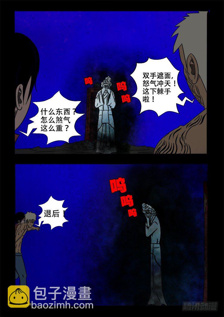 黑白红跳紫 016