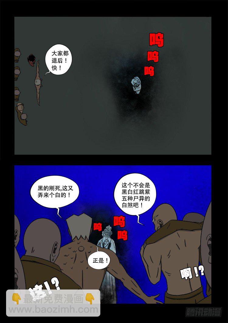 黑白红跳紫 017
