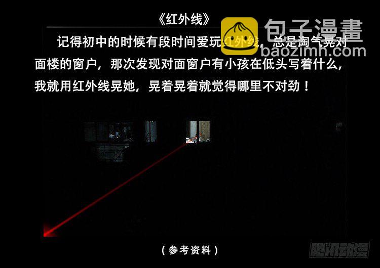 黑白红跳紫 0617
