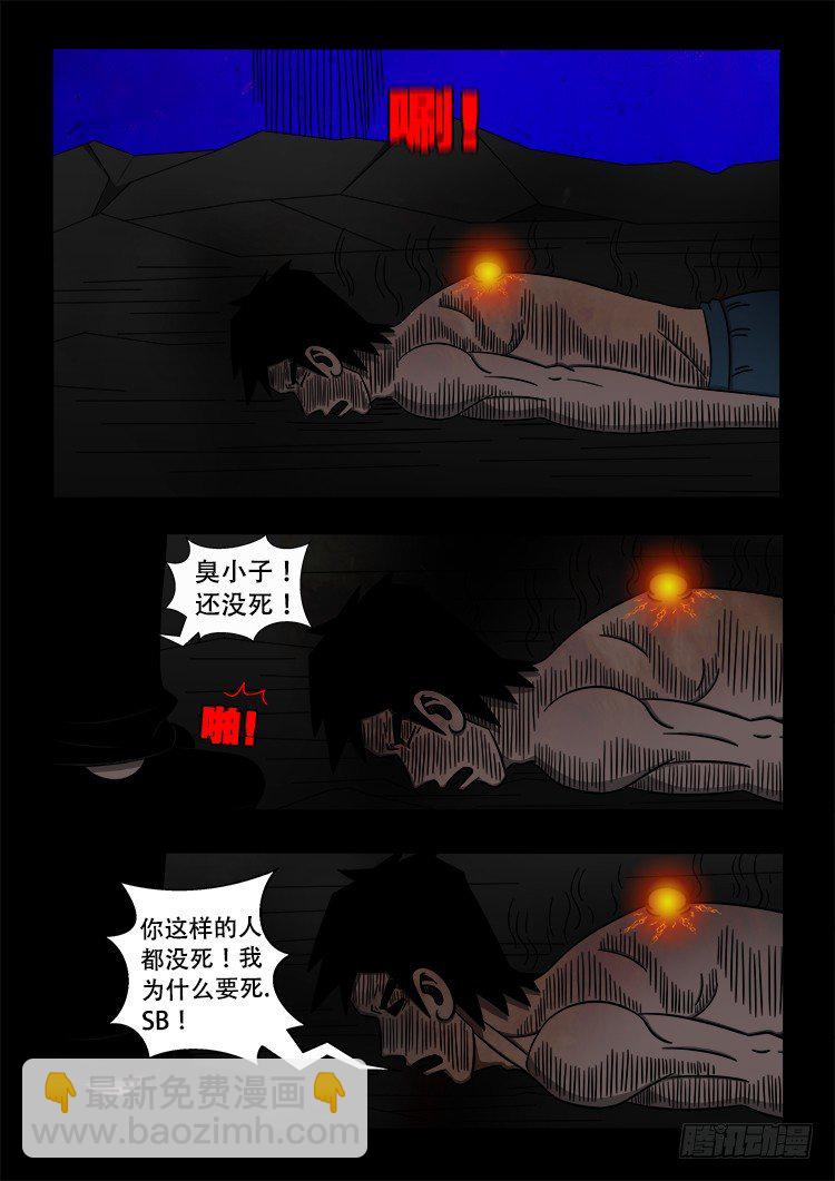 黑白红跳紫 135