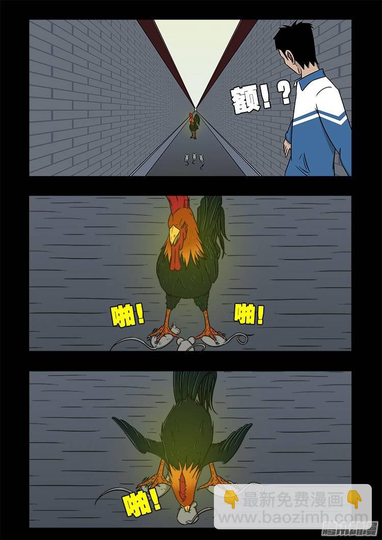 倒头饭 0310