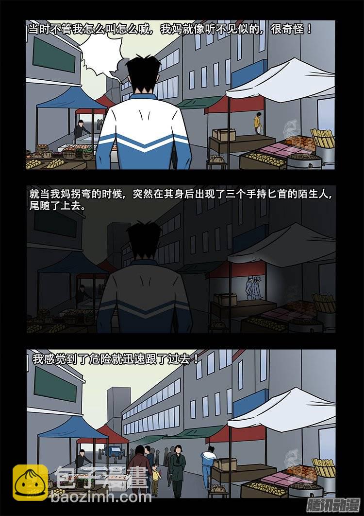 倒头饭 034
