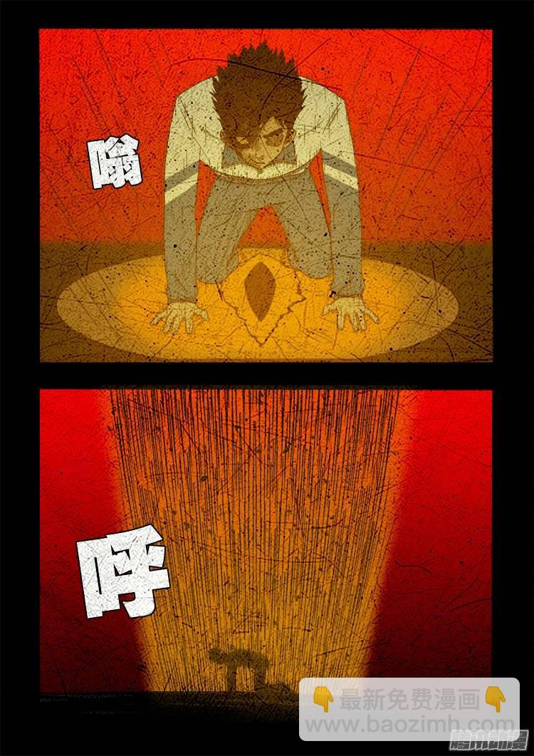 老羊倌的话 0411